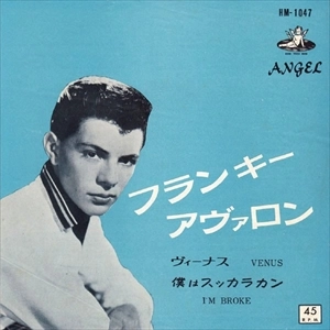 FRANKIE AVALON / フランキー・アヴァロン / ヴィーナス