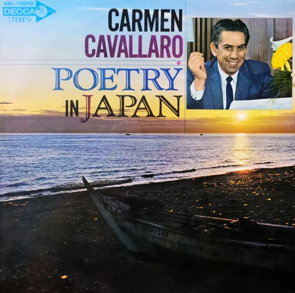 CARMEN CAVALLARO / カーメン・キャヴァレロ / ニホンノシジヨウ