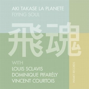 AKI TAKASE / 高瀬アキ / FLYING SOUL