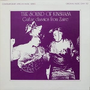 V.A. / オムニバス / SOUND OF KINSHASA