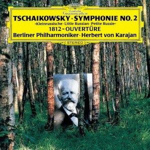 HERBERT VON KARAJAN / ヘルベルト・フォン・カラヤン / チャイコフスキー:交響曲第2番「小ロシア」|大序曲「1812年」
