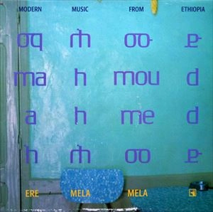 MAHMOUD AHMED / マハムッド・アハメッド / ERE MELA MELA
