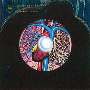 REVENGE (HOUSE) / OTHERLOVER THE ROMANCE OF BANDITRY