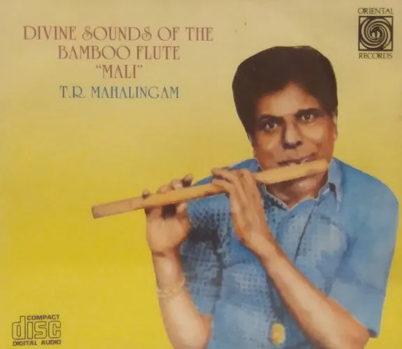 T.R. MAHALINGAM / T.R. マハリンガム / DIVINE SOUNDS OF THE