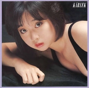 MAIKO KAWAKAMI / 川上麻衣子 / シェーレック