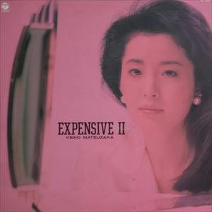 KEIKO MATSUZAKA / 松坂慶子 / 女かえたら