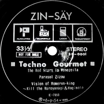 ZIN-SAY! / 人生 / Techno Gourmet