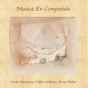 向島ゆり子 / 星空音楽會 / MUSICA EN COMPOSTELA
