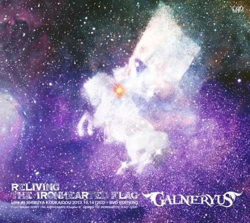 GALNERYUS / ガルネリウス / RELIVING THE IRONHEARTED FLAG / リリビング・ジ・アイアンハーテッド・フラッグ<2CD+DVD>
