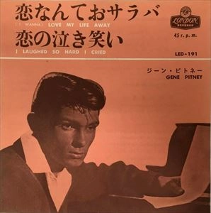 GENE PITNEY / ジーン・ピットニー / 恋なんておサラバ