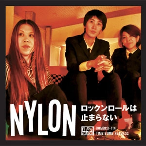 NYLON / ロックンロールは止まらない
