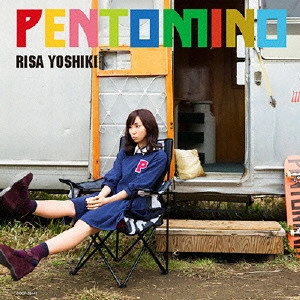 RISA YOSHIKI / 吉木りさ / ペントミノ