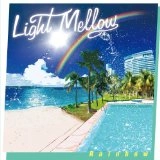 オムニバス(ブレッド&バター、庄野真代、佐藤奈々子) / Light Mellow ～ Rainbow