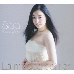 KOBAYASHI ,SARA / 小林沙羅 / 花のしらべ