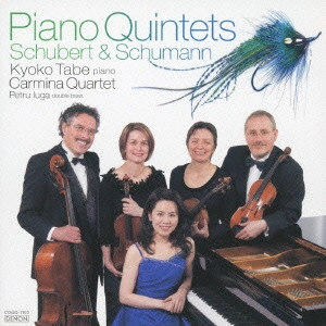KYOKO TABE / CARMINA QUARTET / 田部京子 / カルミナ四重奏団 / シューベルト:ピアノ五重奏曲「ます」/シューマン:ピアノ五重奏曲