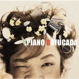 RYOTARO IMAI / 今井亮太郎 / ピアノ・バトゥカーダ　　　　　 / PIANO BATUCADA
