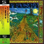 SPIROGYRA (PROG) / スパイロジャイラ / 5（SHM-CD）