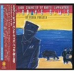 ESPOO BIG BAND / エスプー・ビッグ・バンド / イエスタデイズ・ゲイムズ