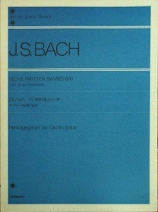 JOHANN SEBASTIAN BACH / ヨハン・セバスティアン・バッハ / 六つのパルティータ / クラヴィーア練習曲 第1部