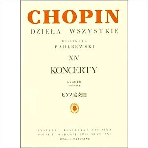 IGNACY JAN PADEREWSKI / イグナツィ・ヤン・パデレフスキ / 楽譜 ショパン : ピアノ協奏曲全集