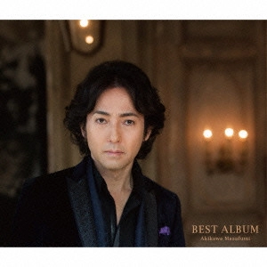 MASAFUMI AKIKAWA / 秋川雅史 / BEST ALBUM