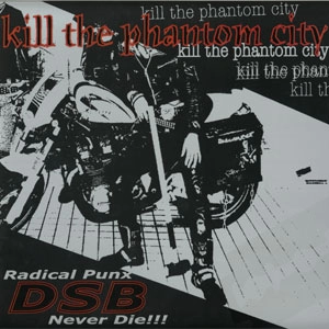 D.S.B / ディーエスビー / KILL THE PHANTOM CITY