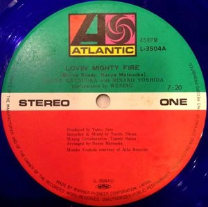 松岡直也 WITH 吉田美奈子 / LOVIN' MIGHTY FIRE