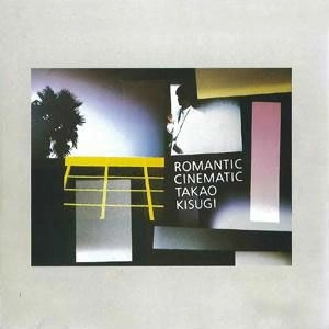 TAKAO KISUGI / 来生たかお / ROMANTIC CINEMATIC