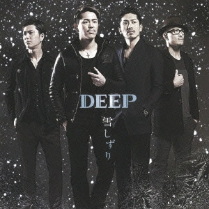 DEEP (J-POP) / 雪しずり
