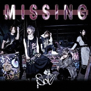 SuG / MISSING(初回A)