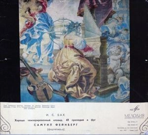 SAMUIL FEINBERG / サムイル・フェインベルク / BACH:WELL-TEMPERED CLAVIER