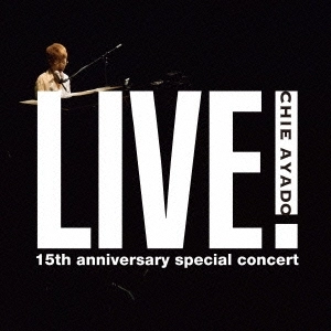 CHIE AYADO / 綾戸智恵 / ＬＩＶＥ！デビュー１５周年記念コンサート / LIVE! 15TH ANNIVERSARY SPECIAL CONCERT