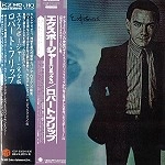 ROBERT FRIPP / ロバート・フリップ / EXPOSURE / エクスポージャー（紙ジャケット K2HD HQCD）