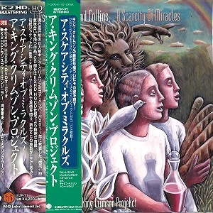 JAKKO M.JAKSZYK/ROBERT FRIPP/MEL COLLINS / ジャクスジク/フリップ/コリンズ / ア･スケアシティ･オブ･ミラクル（紙ジャケット DVD-Audio+K2HD HQCD） / A SCARCITY OF MIRACLES-A KING CRIMSON PROJEKCT