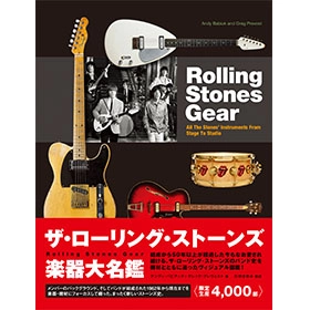 アンディ・バビアック+グレッグ・プレヴォスト / ローリング･ストーンズ楽器大名鑑