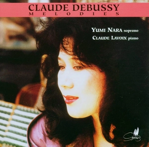 YUMI NARA / 奈良ゆみ / DEBUSSY:MELODIES