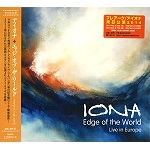 IONA (PROG) / アイオナ / エッジ・オブ・ザ・ワールド～ライヴ・イン・ヨーロッパ / Edge of the World - Live in Europe
