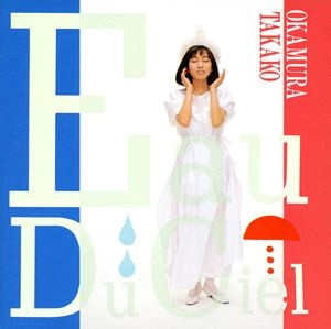 TAKAKO OKAMURA / 岡村孝子 / オー･ド･シエル