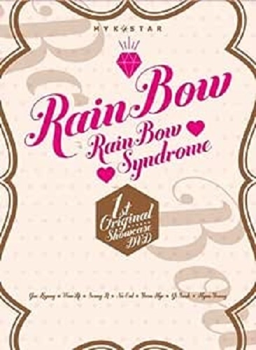 RAINBOW (KOREA) / RAINBOW RAINBOW SYNDROME