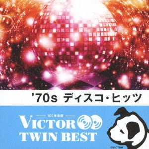 (V.A.) / ’70s ディスコ・ヒッツ