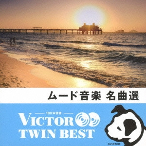 (V.A.) / ムード音楽 名曲選