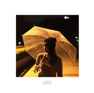 shotahirama / 平間翔太 / ポストパンク / POST PUNK