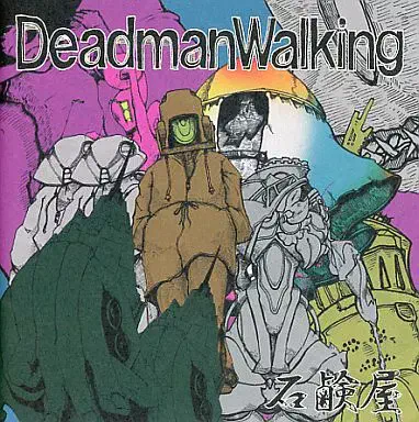 SEKKENYA / 石鹸屋 / DEADMANWALKING