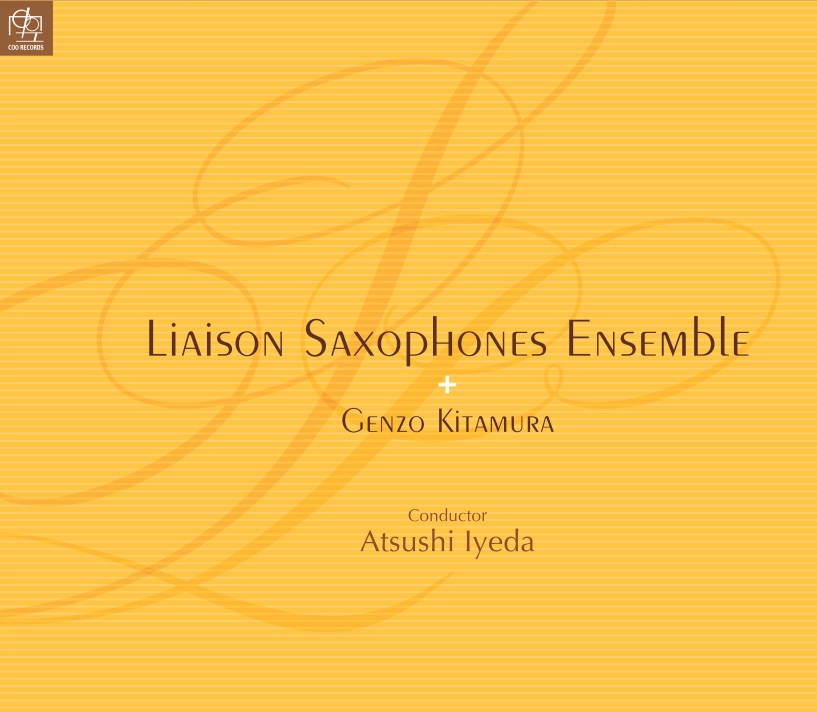 LIAISON SAXOPHONES ENSEMBLE / リエゾンサクソフォンアンサンブル / リエゾンサクソフォンアンサンブル＋北村源三