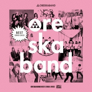 ORESKABAND / オレスカバンド / BEST(2003-2013)