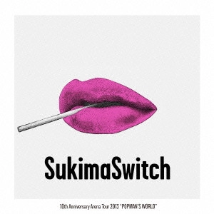 SUKIMASWITCH / スキマスイッチ / スキマスイッチ 10th Anniversary Arena Tour 2013 “POPMAN'S WORLD