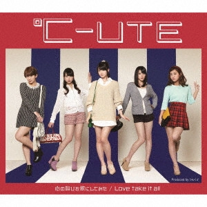 ℃-ute / 心の叫びを歌にしてみた/Love take it all