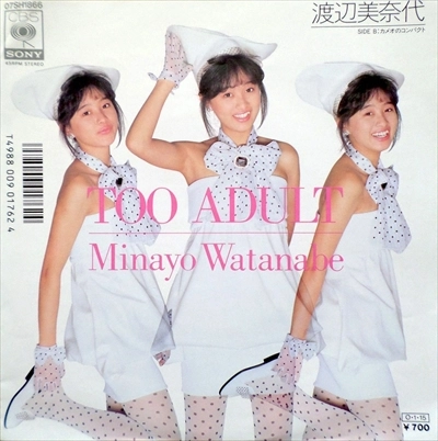 TOO ADULT / MINAYO WATANABE / 渡辺美奈代 / 昭和歌謡 | ディスク