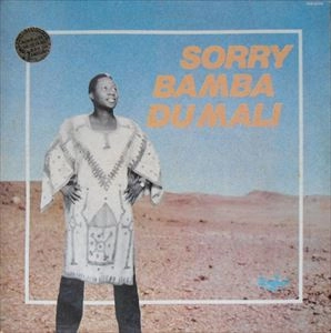 SORRY BAMBA / ソーリー・バンバ / SORRY BAMBA DU MALI