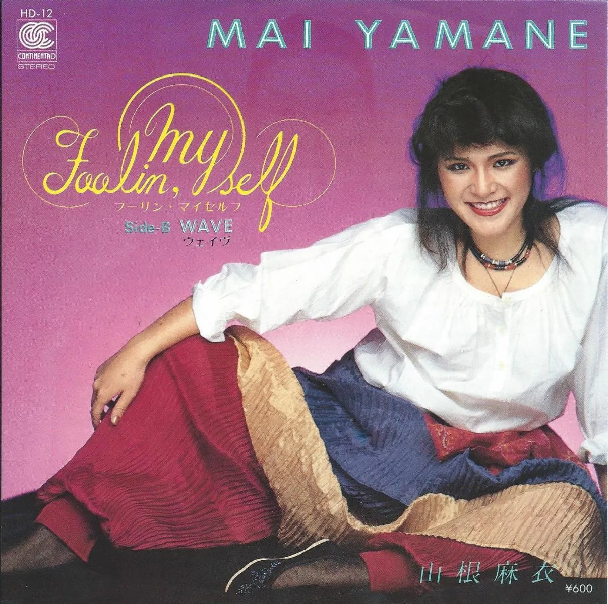 MAI YAMANE / 山根麻衣 / フーリン・マイセルフ / Fooling Myself